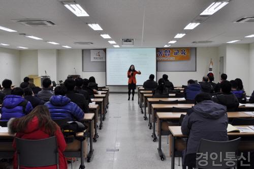 22사본 -06.화성도시공사, 임직원교육(청렴교육).jpg