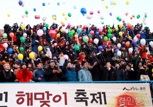 22용인_해맞이_축제.jpg