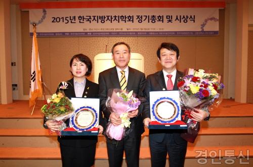 사본_-사본_-2015.2.6.한국지방자치학회_우수조례_시상식_(149).JPG