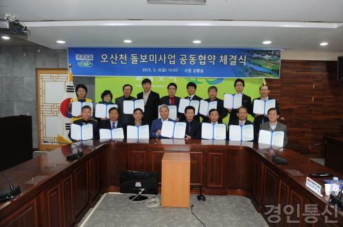 사본 -OSA_141422.jpg