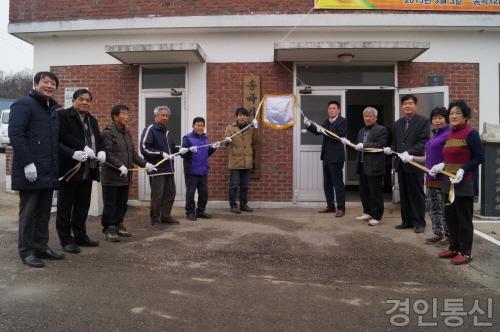 그린마을 현판제막식(향남읍 송곡1리).JPG