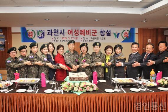 사본 -150327_과천시 여성예비군 창설식_1274.jpg