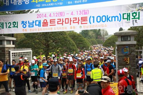 라마라톤_100km_전국대회(지난해_참고사진).JPG