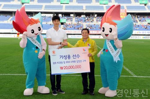 530(기성용_축구선수_U대회_입장권_전달식1).jpg