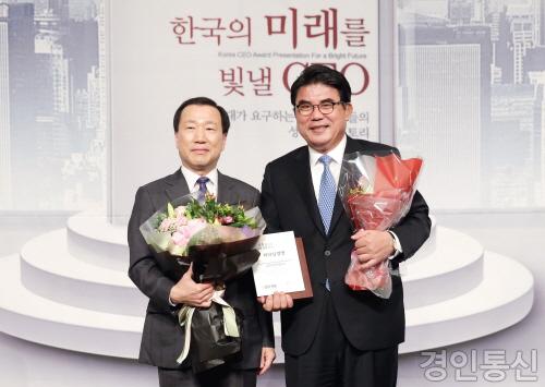 2015 한국의 미래를 빛낼 CEO(리더십경영)1.jpg