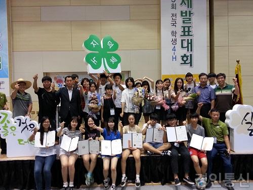 전국학생4-H  222.jpg