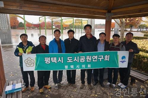 22도시공원연구회_벤치마킹 11-16-3(1).jpg