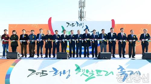 화성 햇살드리 축제-222222.jpg