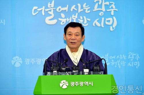 광주 신년 기자회견 2222222.jpg