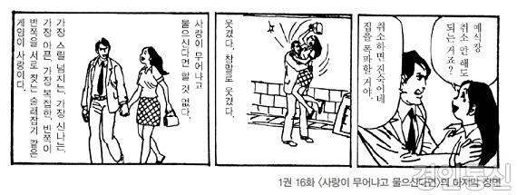 사랑의 낙서 내지 이미지.jpg