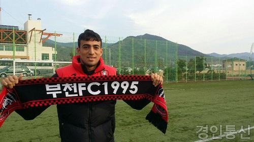 22부천FC,에벨톤 영입 (1).jpg