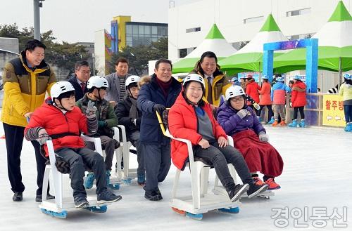 160127(소외계층 및 장애인 초청 스케이트장 체험행사5).jpg