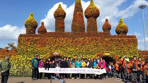 02.화성시 국화분재 교육생 모집-1.jpg