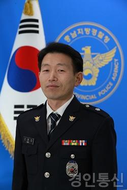 22신충섭 경위.jpg