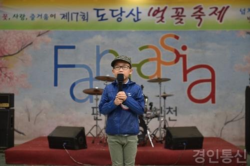 부천 벚꽃축제  222.jpg