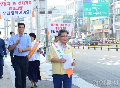 22운수종사자 친절 및 안전운전 캠페인(결정1).jpg