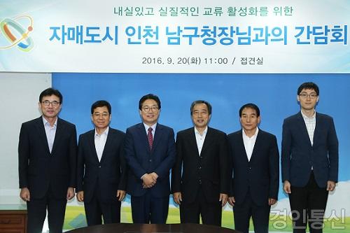 22인천남구 간담회 (2).jpg