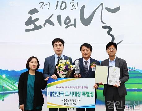 22대한민국도시대상 특별상 (2).jpg