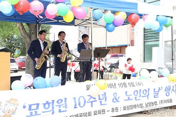 22 묘희원 10주년 기념행사 (32).jpg