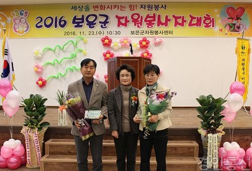 22 충청북도 11월의 으뜸봉사상 (2).jpg