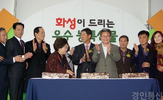 22 화성시 떡 절단.jpg