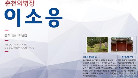 22이소응(46최종)0.jpg