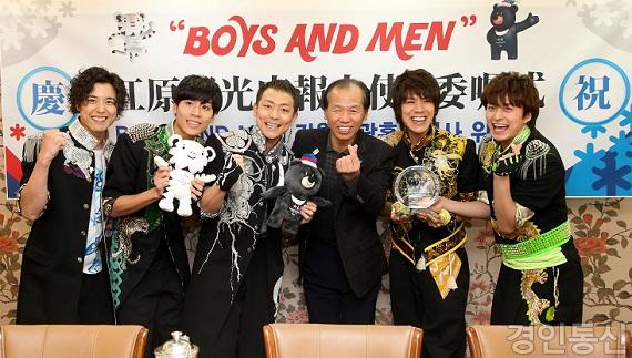 00 일본 인기가수 BOYS AND MEN.jpg