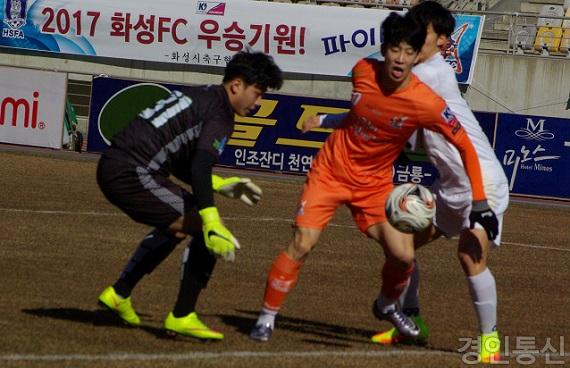 00 축구, 화성 333.jpg