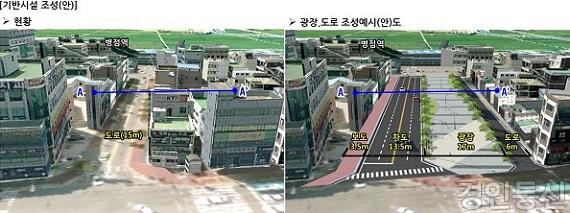 00  1병점역 광장 조감도.jpg