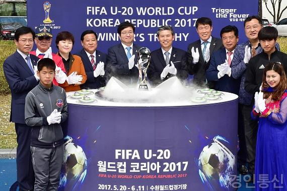 22FIFA U-20 월드컵 우승트로피 공개_1.jpg