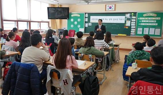 행정초등학교 보도 사진-2.jpg