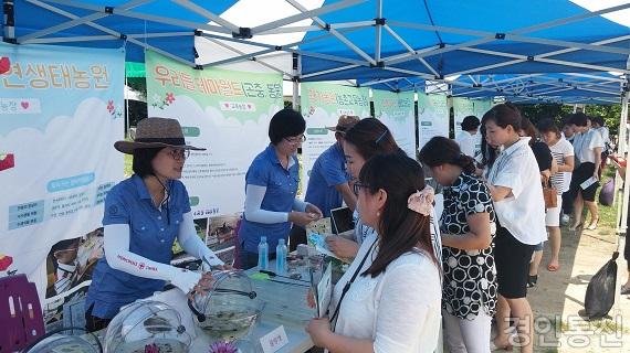 22 -3. 2016년 산들래 자연체험학교 팜파티 운영사진.jpg