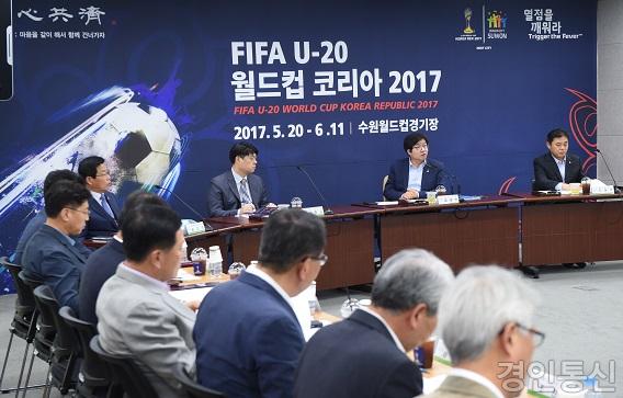 22  수원시, FIFA U-20 월드컵 준비 상황 꼼꼼히 점검.jpg