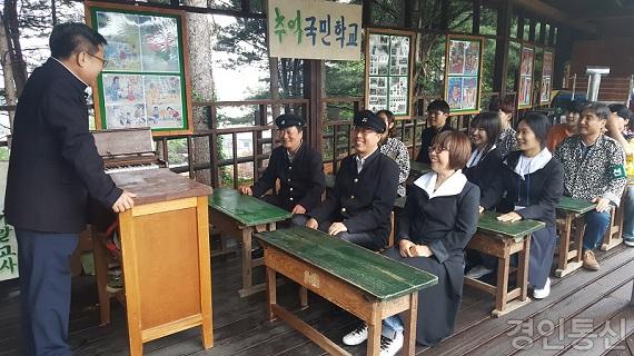 추억의 국민학교.jpg