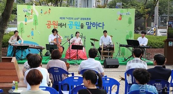 6-29-1 제2회 경청토론회 (3).jpg