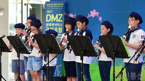 dmz 포럼2(축하공연).jpg