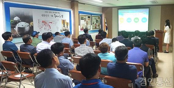 익산시 관계자 당진학교급식지원센터 벤치마킹(7월20일).jpg