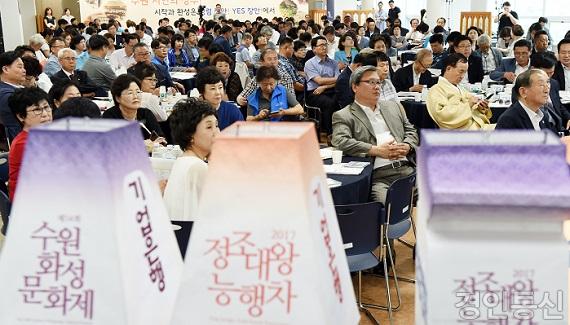 2017 수원화성문화축제, 시민이 주인공 된다_3.jpg