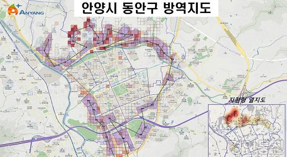 동안구방역지도.jpg