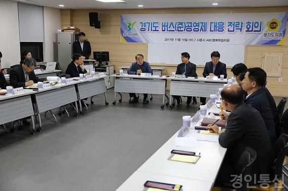 22경기도시장군수協.jpg