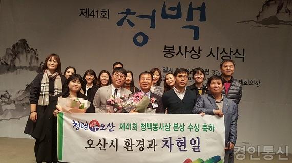 청백봉사상2.jpg