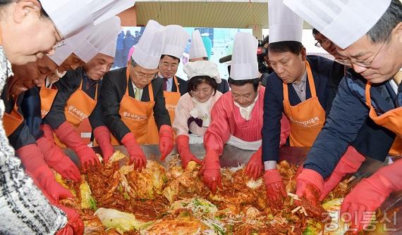 광주세계김치축제 개막식.jpg