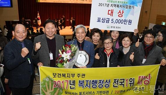 복지행정상 대상 수상.jpg