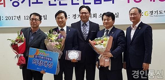 22송영만 경기도의원.jpg