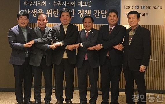 수원시의회, 화성시의회와.jpg