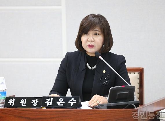 22김은수 위원장 (안전건설교통위원회).jpg