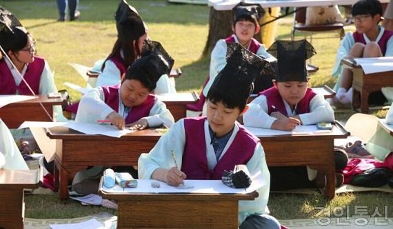 향교 서원 활용사업.jpg