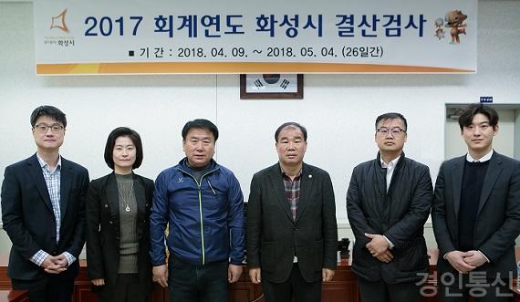 화성시 결산검사 위원 위촉식.jpg