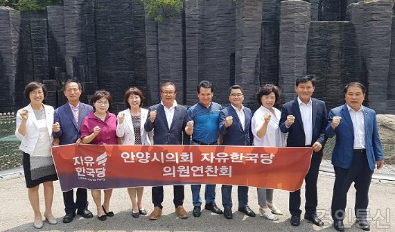 자유한국당 의원 연찬회18.6.25..jpg