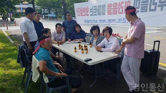 자유한국당 교섭단체.jpg